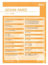 Designpaper