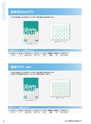 Graphpaper2