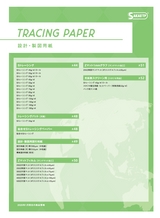 Tracingpaper2