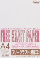 Sakae テクニカルペーパーネットショップ フリークラフトペーパー特厚口 1g M2