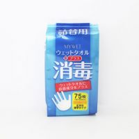 ウエットタオル+消毒 【詰替用】
